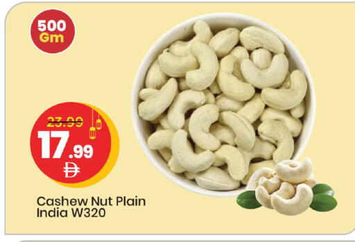 available at Mark & Save in UAE - Abu Dhabi