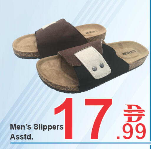 available at بلس مارت in الإمارات العربية المتحدة , الامارات - الشارقة / عجمان