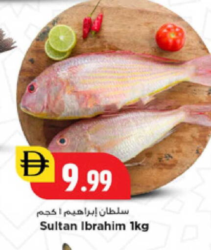 available at نيومارت هايبرماركت in الإمارات العربية المتحدة , الامارات - الشارقة / عجمان