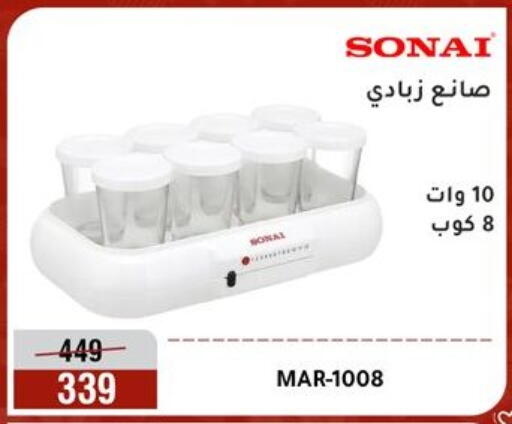 available at المرشدي in Egypt - القاهرة