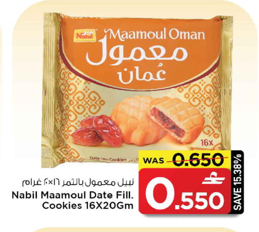 Date available at MARK & SAVE in Oman - Muscat