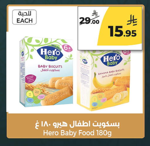 Banana available at Danah Daily Fresh in KSA, Saudi Arabia, Saudi - Riyadh