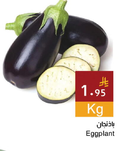 Eggplant available at Hala Markets in KSA, Saudi Arabia, Saudi - Dammam