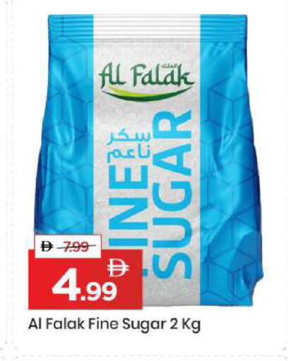 available at مارك & سيف in الإمارات العربية المتحدة , الامارات - الشارقة / عجمان