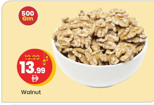 available at Mark & Save in UAE - Abu Dhabi