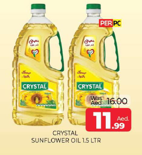 available at المدينة in الإمارات العربية المتحدة , الامارات - الشارقة / عجمان