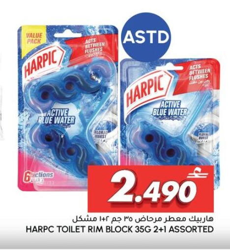 available at الميرة in عُمان - مسقط‎