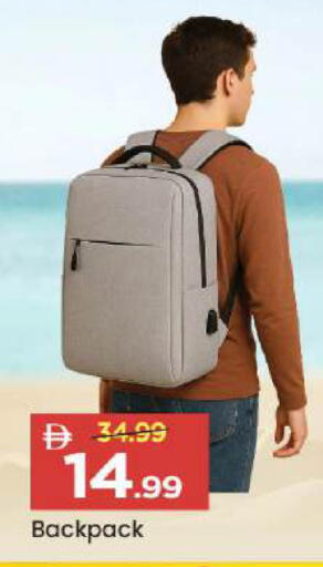 available at مارك & سيف in الإمارات العربية المتحدة , الامارات - دبي