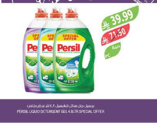 available at المزرعة in مملكة العربية السعودية, السعودية, سعودية - الرياض