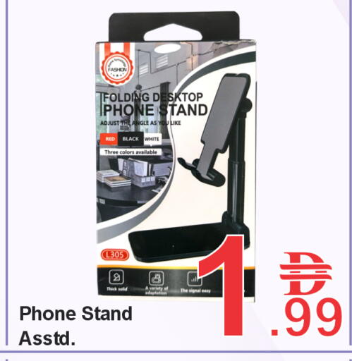 available at Plus mart in UAE - Dubai