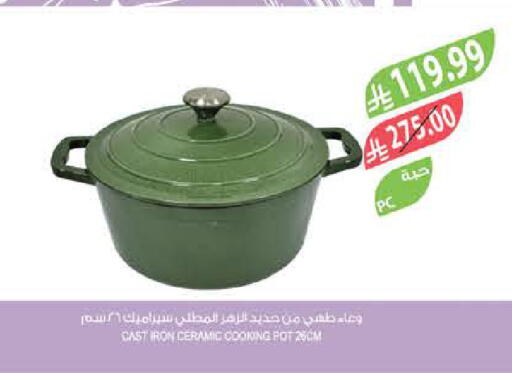 available at Farm  in KSA, Saudi Arabia, Saudi - Riyadh