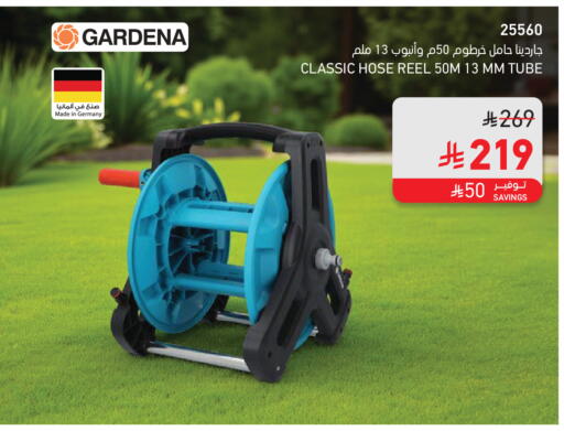 available at SACO in KSA, Saudi Arabia, Saudi - Riyadh