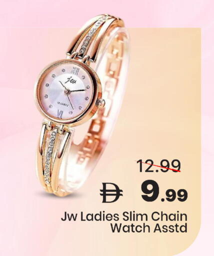 available at مارك & سيف in الإمارات العربية المتحدة , الامارات - دبي