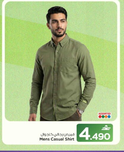 available at MARK & SAVE in Oman - Muscat