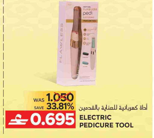 available at مركز هدايا التنين in عُمان - مسقط‎