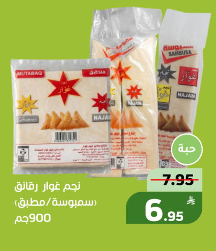 Apple available at Green Apple Market in KSA, Saudi Arabia, Saudi - Al Hasa