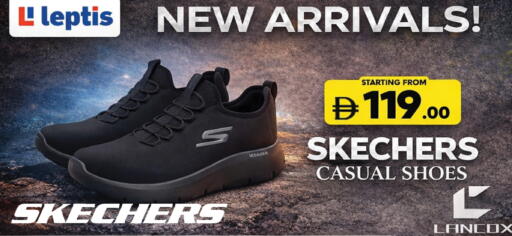 available at ليبتس هايبرماركت in الإمارات العربية المتحدة , الامارات - ٱلْعَيْن‎