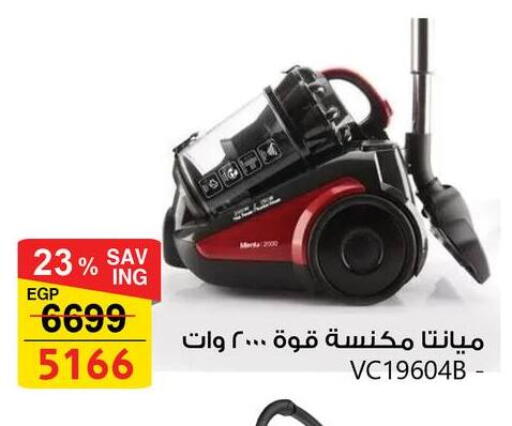 available at فتح الله in Egypt - القاهرة