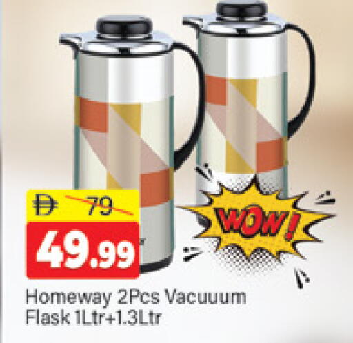 available at المدينة in الإمارات العربية المتحدة , الامارات - دبي