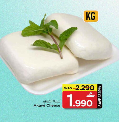 available at مارك & سايف in عُمان - صُحار‎