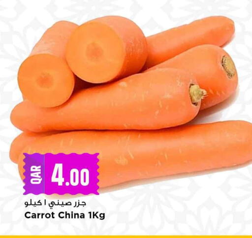 Carrot from China available at Marza Hypermarket in Qatar - Doha