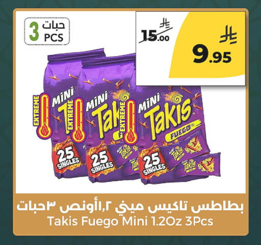 available at  دانة طازج يوميا in مملكة العربية السعودية, السعودية, سعودية - الرياض