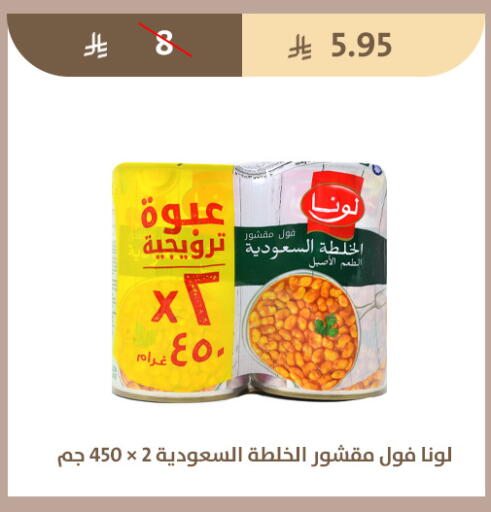 available at متاجر قوت in مملكة العربية السعودية, السعودية, سعودية - الطائف