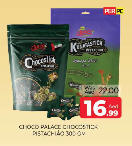 available at المدينة in الإمارات العربية المتحدة , الامارات - الشارقة / عجمان