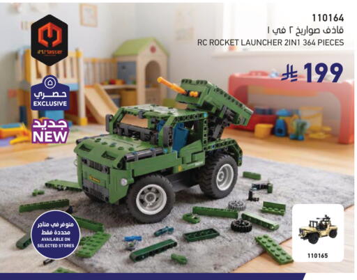 available at SACO in KSA, Saudi Arabia, Saudi - Unayzah