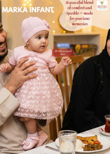 available at مارك & سيف in الإمارات العربية المتحدة , الامارات - دبي