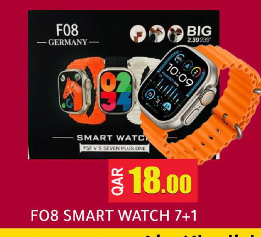 available at مجموعة ريجنسي in قطر - الدوحة