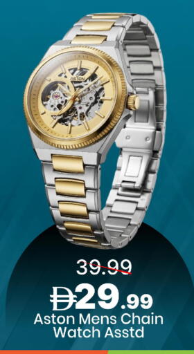 available at Mark & Save in UAE - Dubai