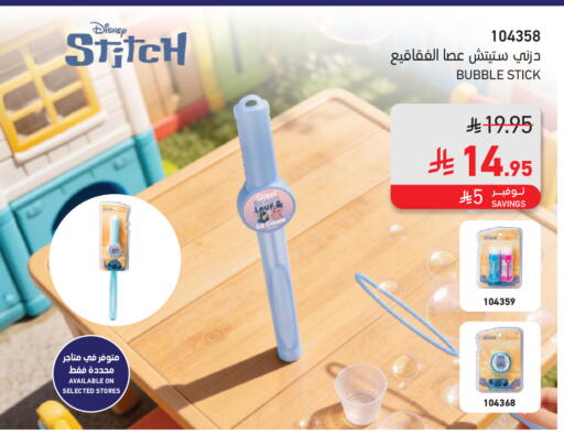 available at SACO in KSA, Saudi Arabia, Saudi - Ta'if