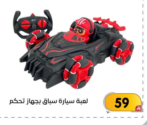 available at تخفيضات العائلة in مملكة العربية السعودية, السعودية, سعودية - المنطقة الشرقية