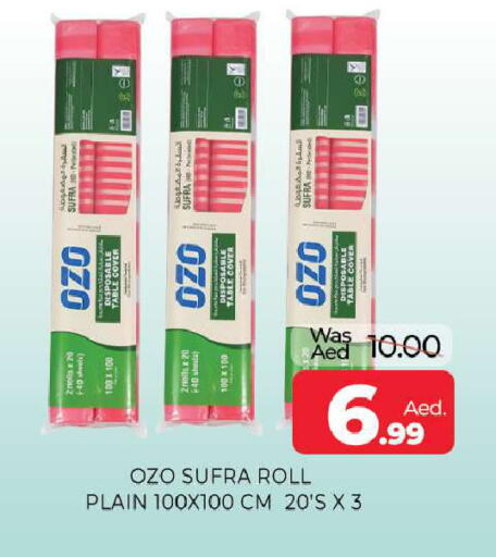 available at المدينة in الإمارات العربية المتحدة , الامارات - الشارقة / عجمان