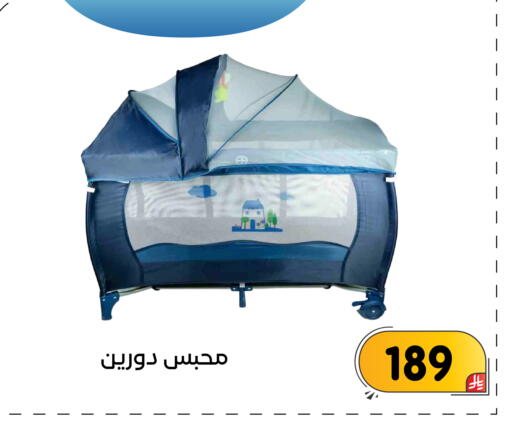 available at Family Discount in KSA, Saudi Arabia, Saudi - Dammam