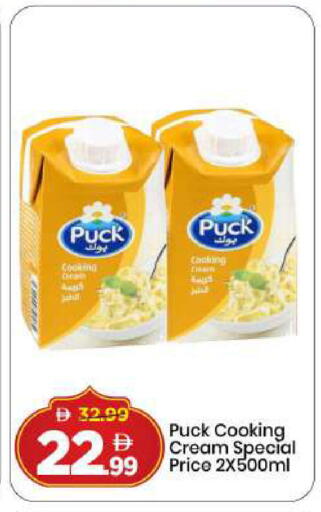 available at مارك & سيف in الإمارات العربية المتحدة , الامارات - دبي