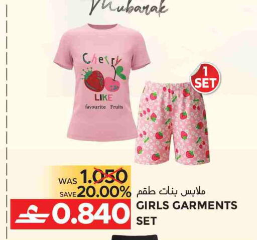 available at مركز هدايا التنين in عُمان - مسقط‎