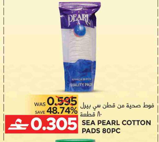 available at مركز هدايا التنين in عُمان - مسقط‎