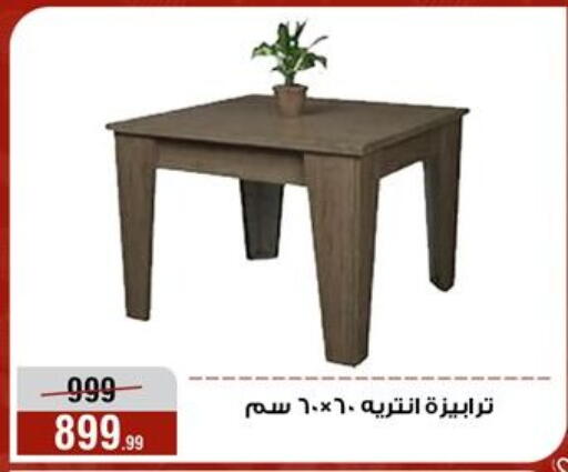 available at المرشدي in Egypt - القاهرة