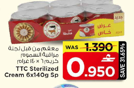 available at MARK & SAVE in Oman - Muscat