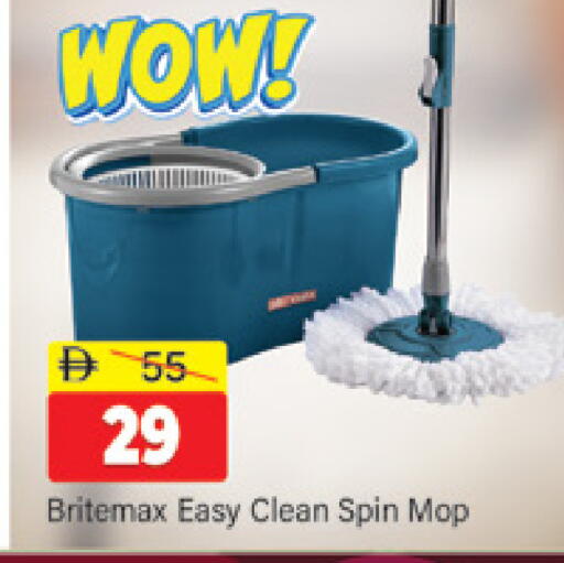 available at المدينة in الإمارات العربية المتحدة , الامارات - دبي