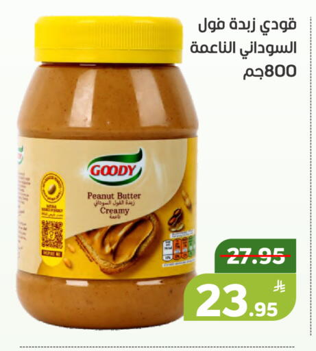 Apple available at Green Apple Market in KSA, Saudi Arabia, Saudi - Al Hasa