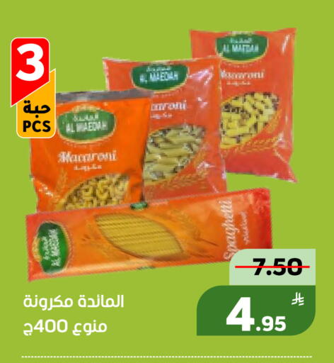 Apple available at Green Apple Market in KSA, Saudi Arabia, Saudi - Al Hasa