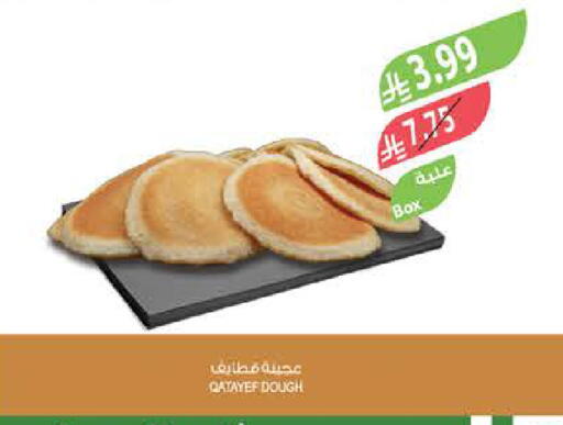 available at Farm  in KSA, Saudi Arabia, Saudi - Riyadh