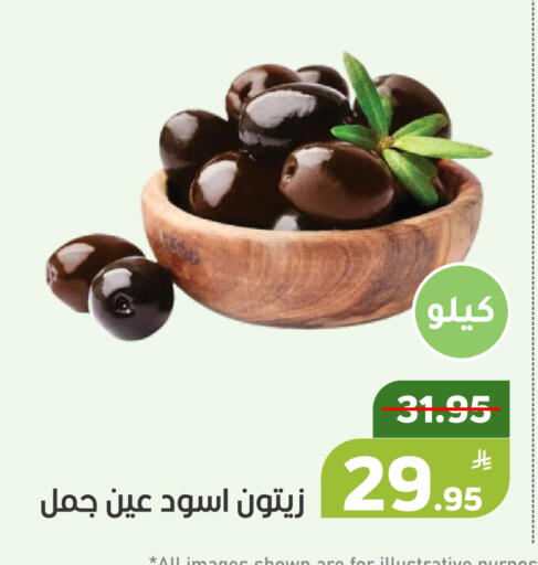 Apple available at Green Apple Market in KSA, Saudi Arabia, Saudi - Al Hasa