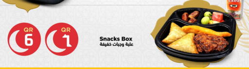 available at مرزا هايبرماركت in قطر - الشمال