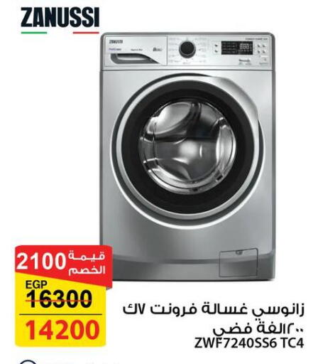 available at Fathalla Market  in Egypt - Cairo