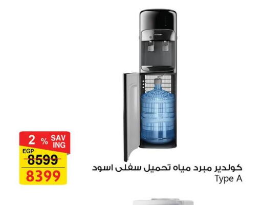 available at فتح الله in Egypt - القاهرة