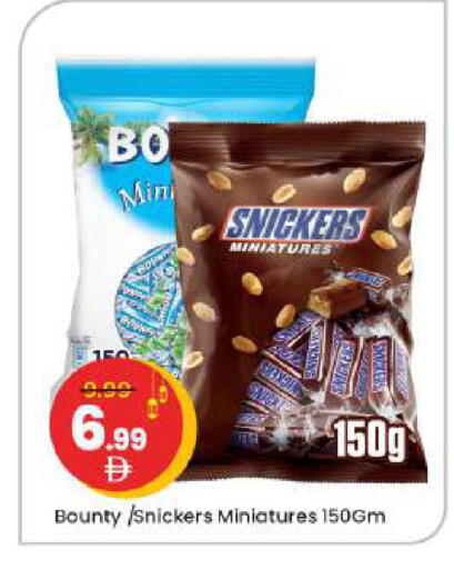 available at مارك & سيف in الإمارات العربية المتحدة , الامارات - دبي